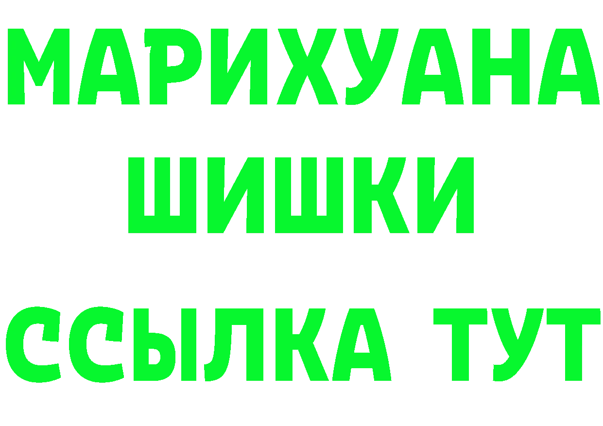 ГАШ VHQ зеркало площадка мега Тверь