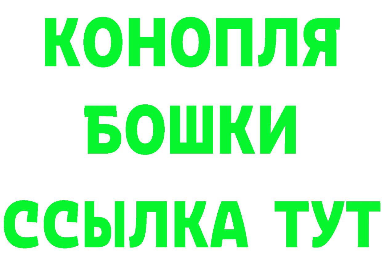 Альфа ПВП кристаллы ссылки это hydra Тверь