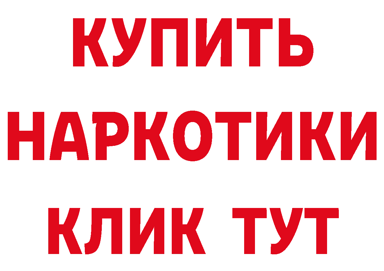 Продажа наркотиков маркетплейс телеграм Тверь