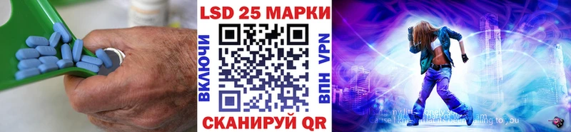 LSD-25 экстази кислота  Тверь 