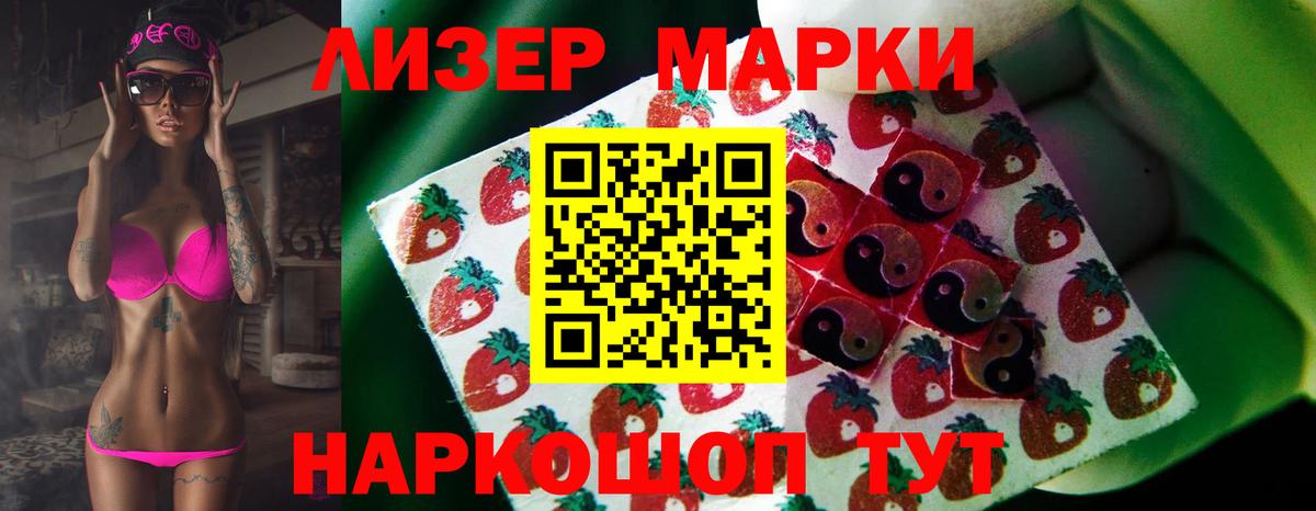 LSD-25 экстази ecstasy Тверь