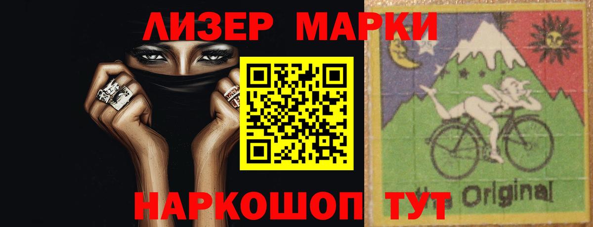 Лсд 25 экстази кислота  Лсд 25 экстази кислота  Тверь  Вход с VPN 