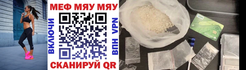 наркотики  Тверь  МЕФ 4 MMC 