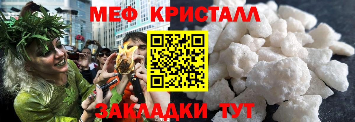 Мефедрон mephedrone  Вход с VPN  МЕФ  Тверь 