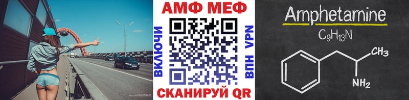 Метамфетамин Декстрометамфетамин 99.9% кракен как войти Тверь