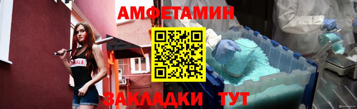 Метамфетамин Methamphetamine  Метамфетамин Methamphetamine  Тверь  Первитин  Вход с VPN 
