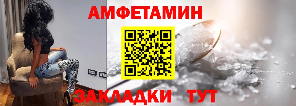 Первитин мет Тверь