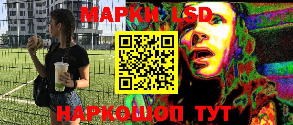 Наркотические марки 1500мкг  Наркотические марки 1500мкг  Вход с VPN  Тверь 