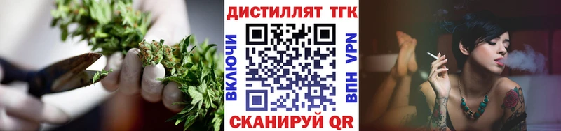 ТГК жижа  kraken зеркало  Тверь 