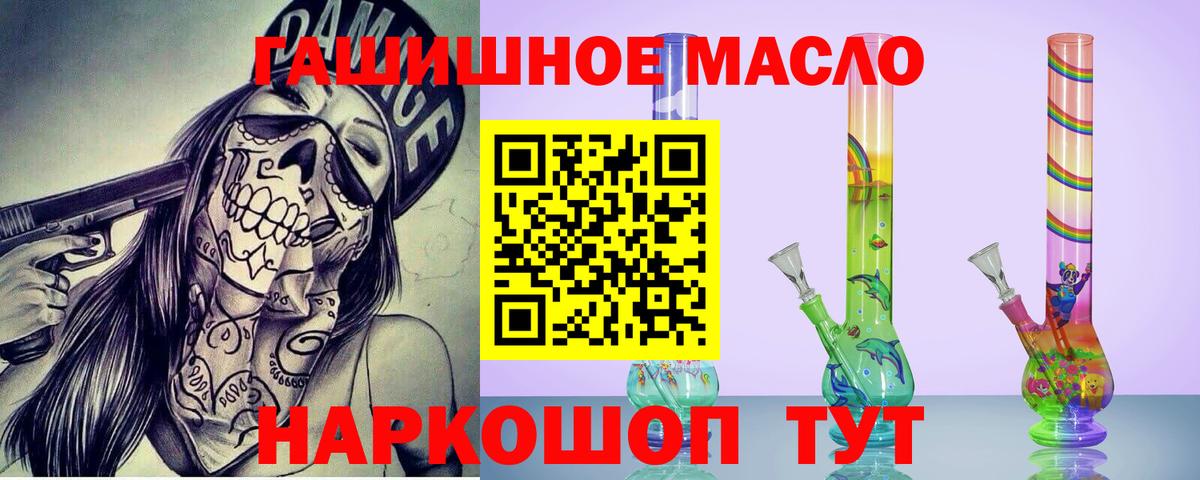 ТГК вейп Тверь