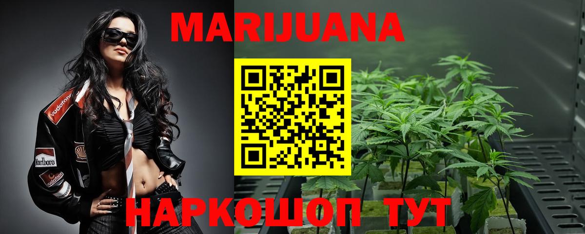 Каннабис марихуана  Марихуана THC 21%  Вход с VPN  Тверь  Бошки марихуана OG Kush 